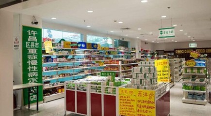 德生堂大藥房 以專業與信賴構筑藥品零售新標桿